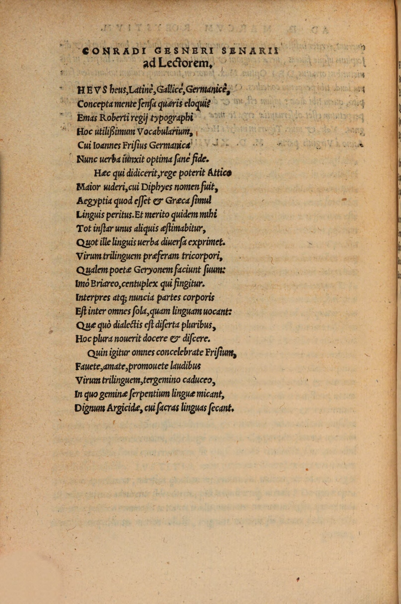 Estienne 1548