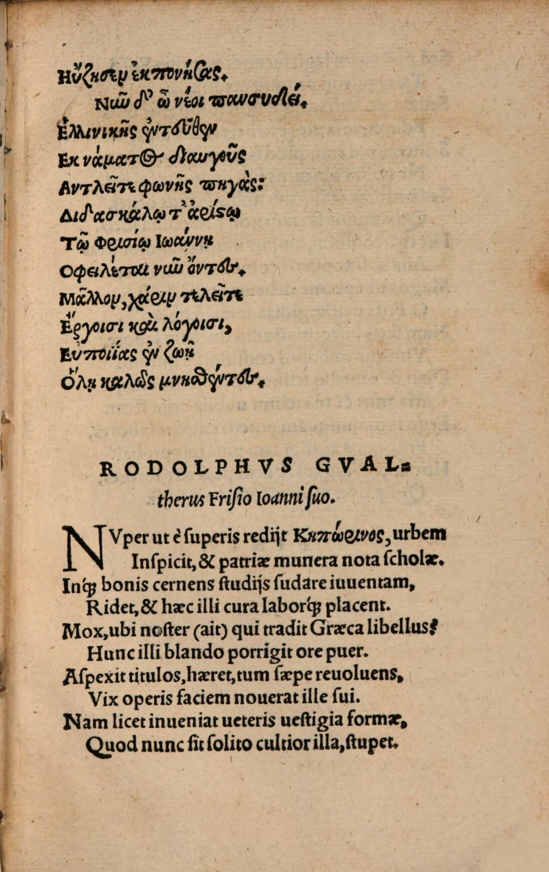 Ceporinus 1546, 403