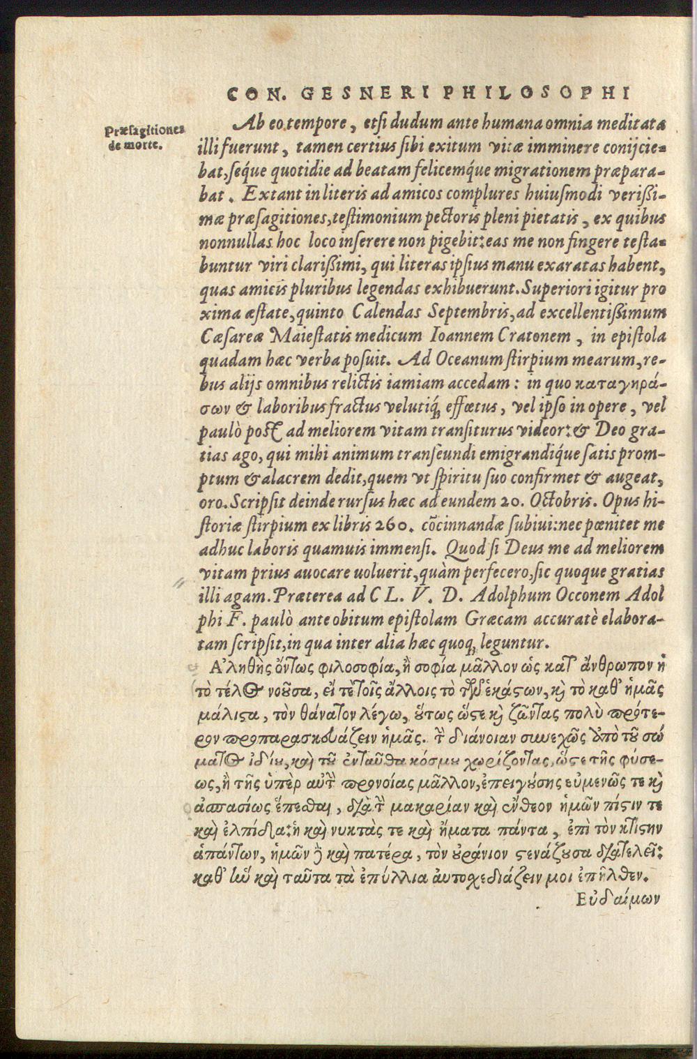 Gessner to Occo III in Simmler (1566)