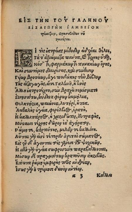 Galen (Basel, 1537)