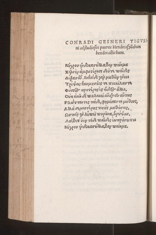 Gessner on Franciscus Niger's Ovid Epitome: Greek Poem