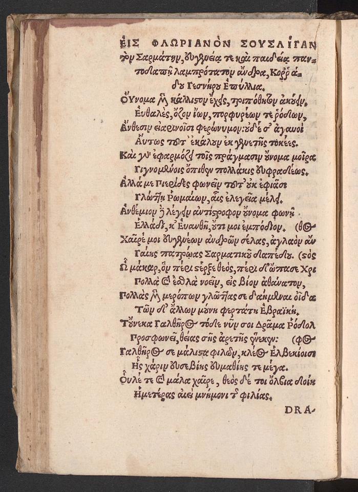 Gessner in Gwalter 1549 - Nabal, f. 4v